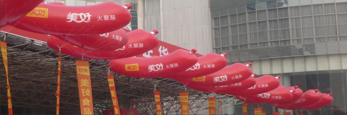 异形PVC气球