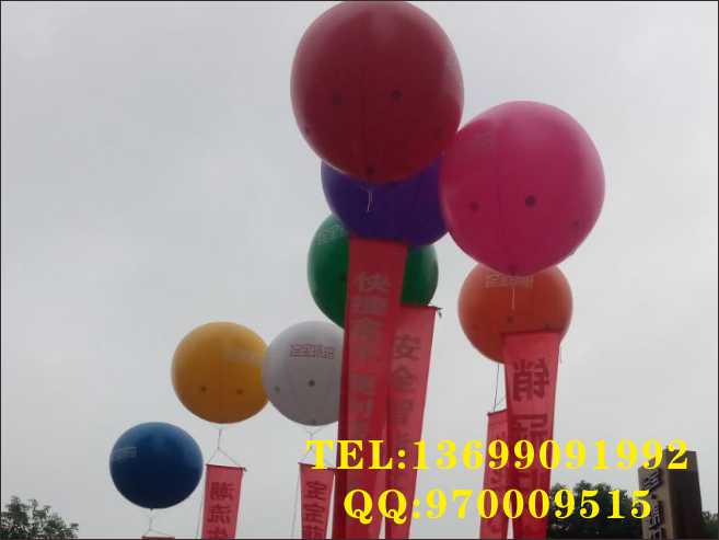 PVC升空气球出租