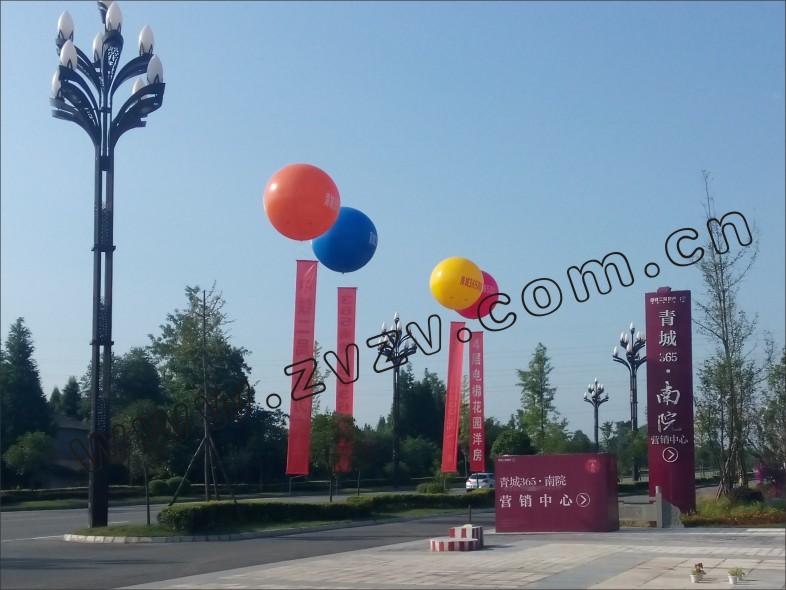 青城365南院升空气球.