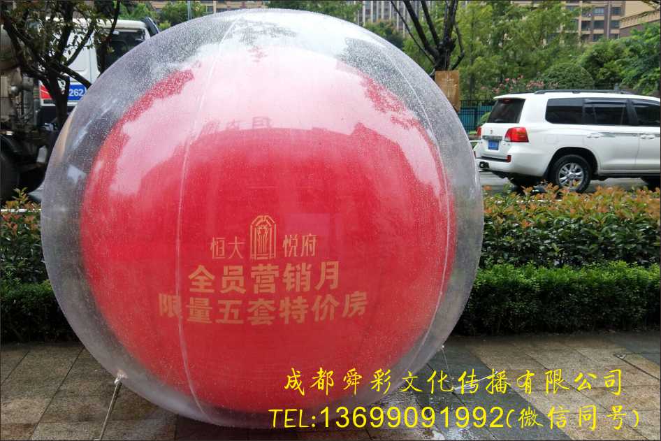 双层广告气球印字