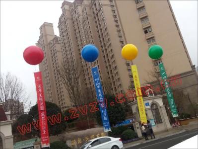 天悦龙庭PVC定做气球.