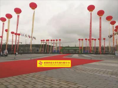 中国食品博览会广告气球